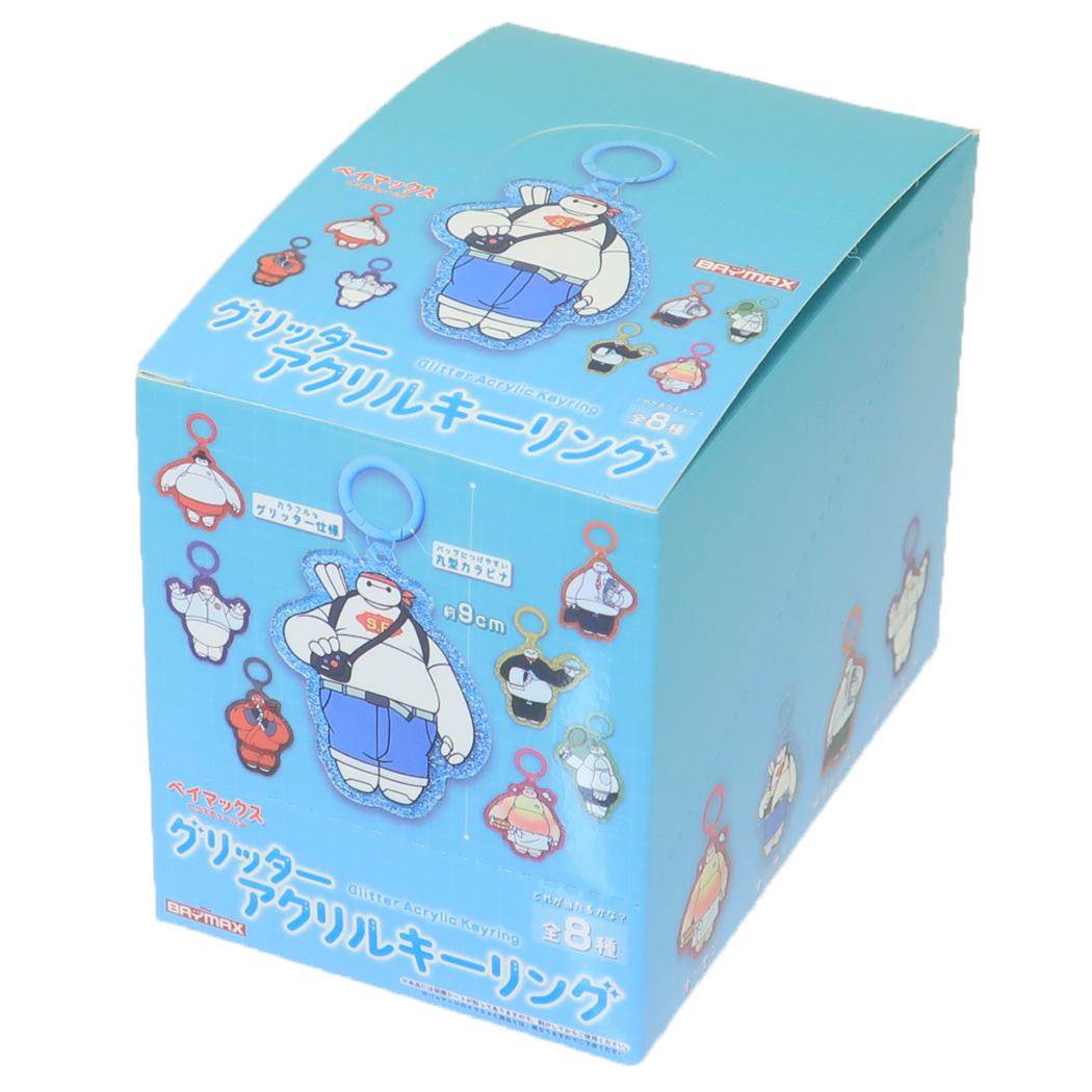 ベイマックス キーホルダー グリッターアクリルキーリング 全8種 8個入セット コスチューム 8,189円