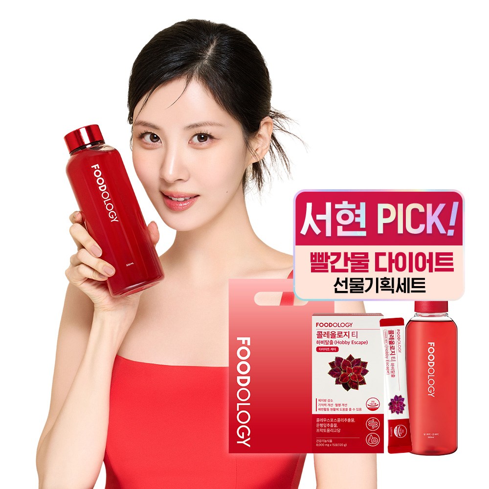 フードオロジー飲むダイエットコレオロジーティー+ボトルギフトセット120g1個