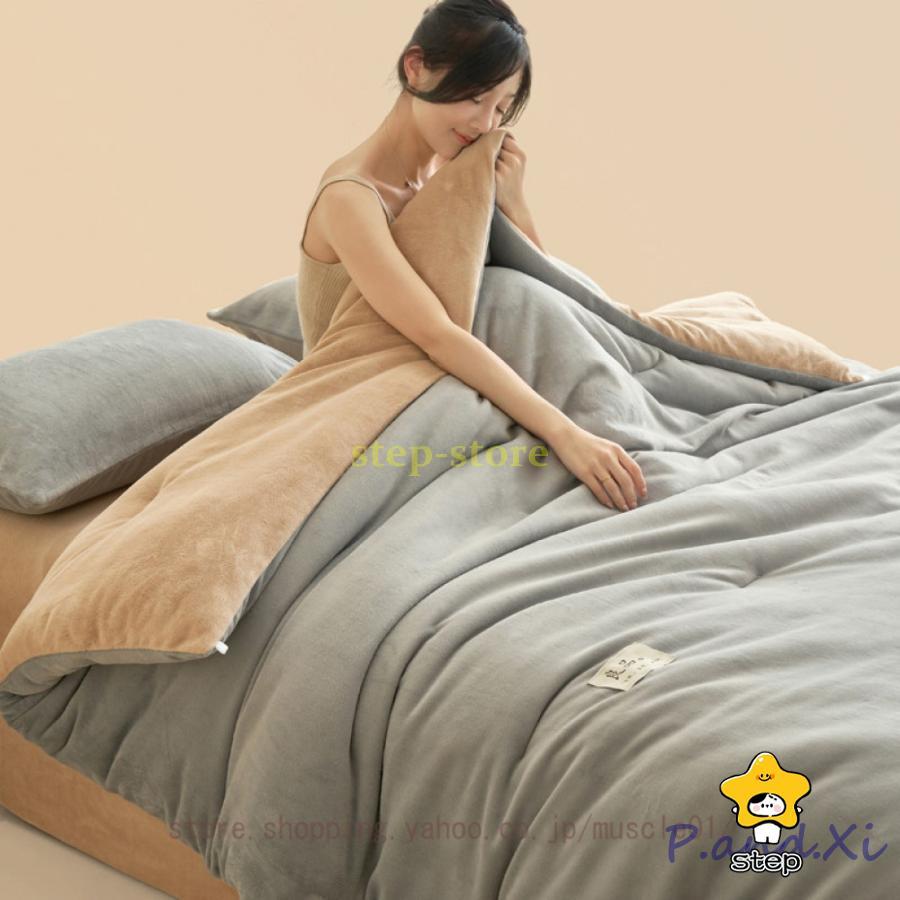 【現物供給】無地 掛け布団 冬 接触温感 あったか 掛けふとん リバーシブル 両面使え カバーいらない フランネル 丸洗いOK 静電気防止 毛抜けない ポカポカ 中綿増量25