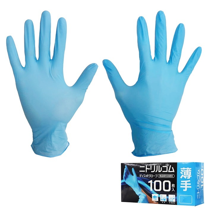 【1000枚】ニトリルゴムディスポグローブ ブルー Mサイズ AC-011-M-10set