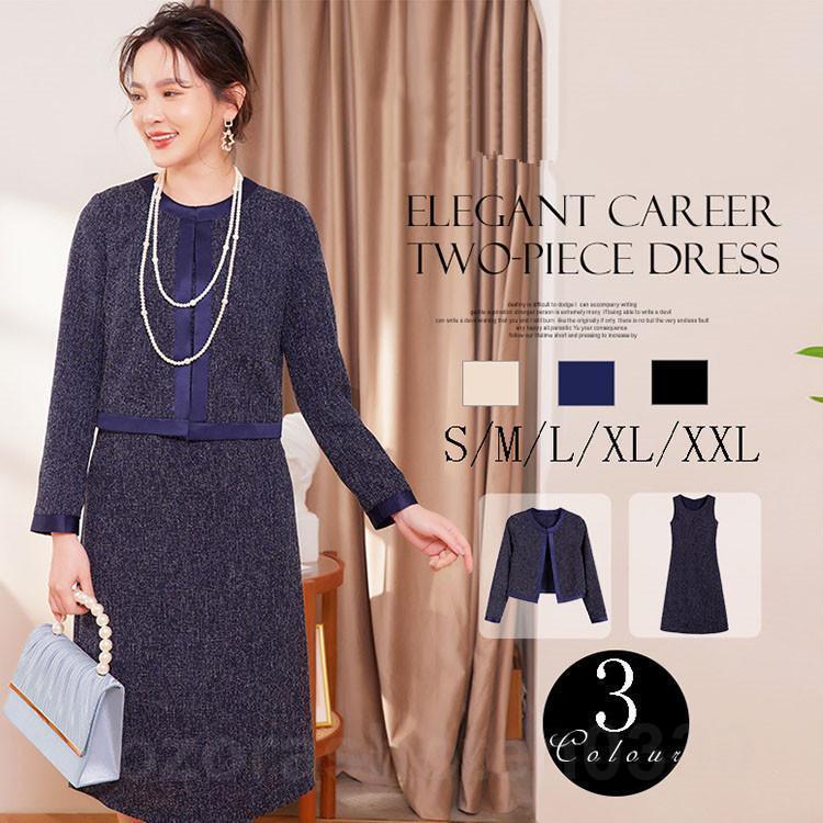 ママスーツ レディース セレモニー フォーマル セットスーツ 母親 入園 入学式 卒業 卒園式 七五三 女性 服装 ミセス ジャケット ワンピース 結婚式