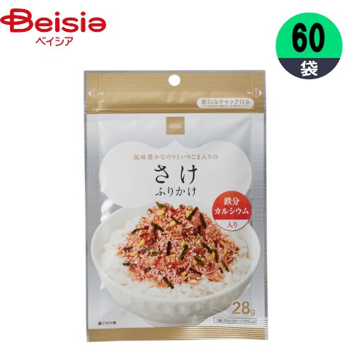 ふりかけ さけふりかけ 28g×60袋 鮭わかめ まとめ買い 業務用 ベイシア 5,712円