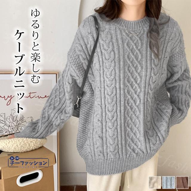 ニット セーター 秋新作 新作 レディース トップス クールネック プルオーバー チュニック アウター ボリューム袖 春 秋 冬 ストレッチ 長袖 ゆったり 新作 防寒 無地 通勤 秋 秋服 春服 秋 4,811円