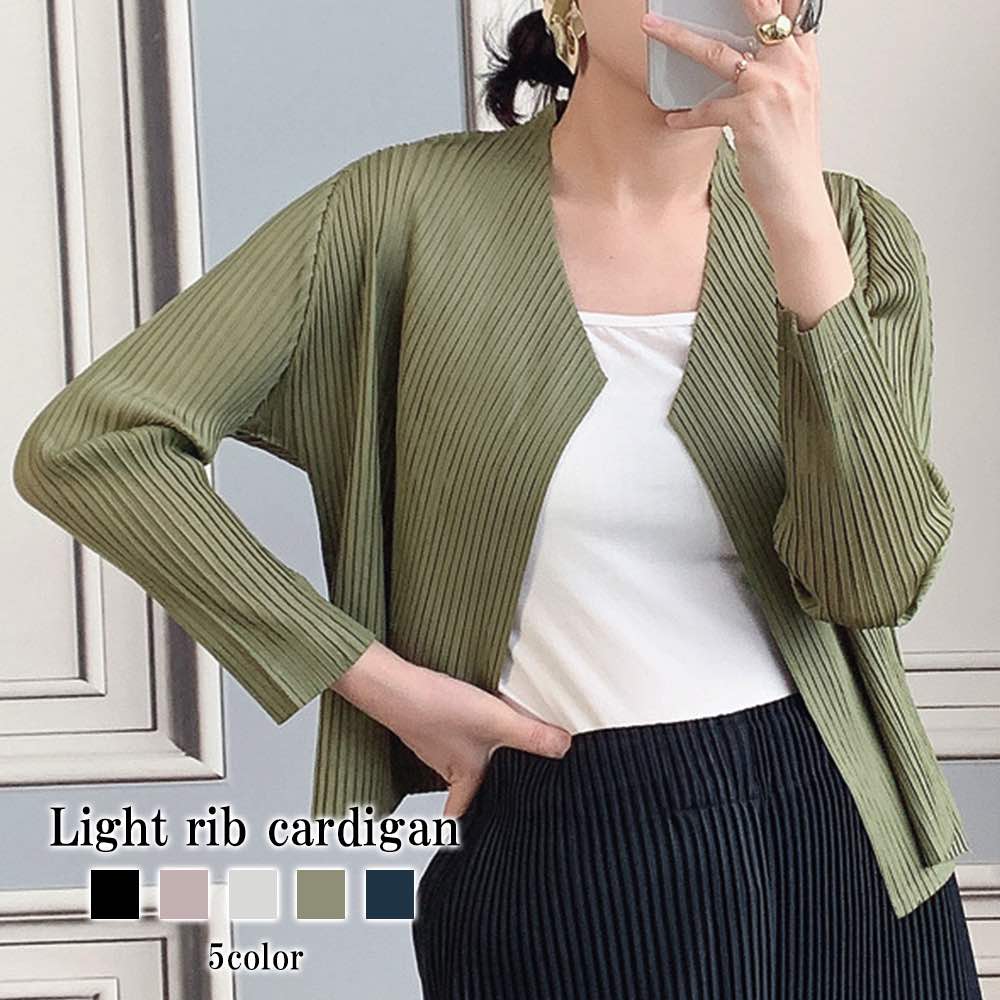 カーディガン レディース ライトリブカーディガン 人気 長袖 ウール ケーブル フリース 大きいサイズ あったか ブランド ニット 冬 ベージュ ロング 暖かい ゆったり 秋 厚手 春 ショート丈 丸