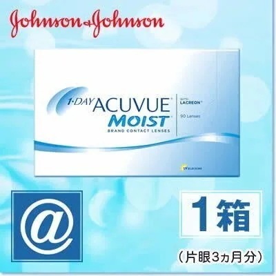 ワンデーアキュビューモイスト90枚 1箱