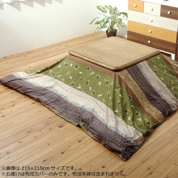 こたつ布団カバー 『こよみ』 グリーン 約215x295cm 5097289