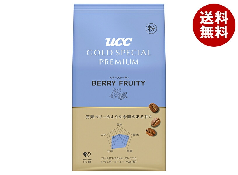 UCC GOLD SPECIAL PREMIUM ベリーフルーティ 140g×12袋入