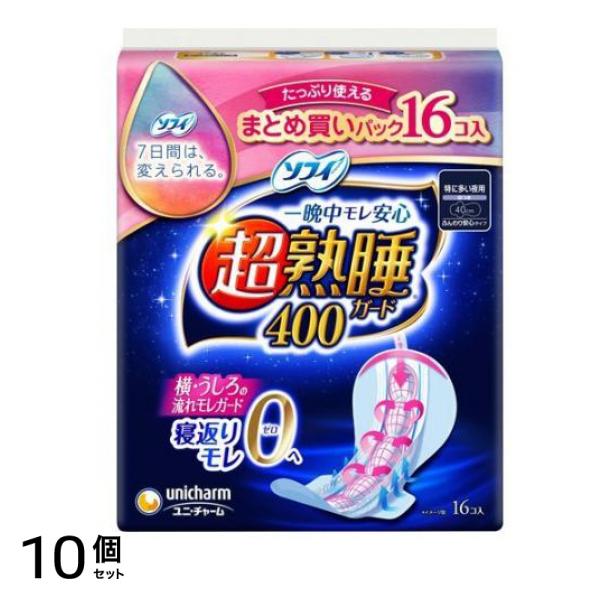 ソフィ 超熟睡ガード 特に多い夜用 16枚 (羽つき 40cm) 10個セット