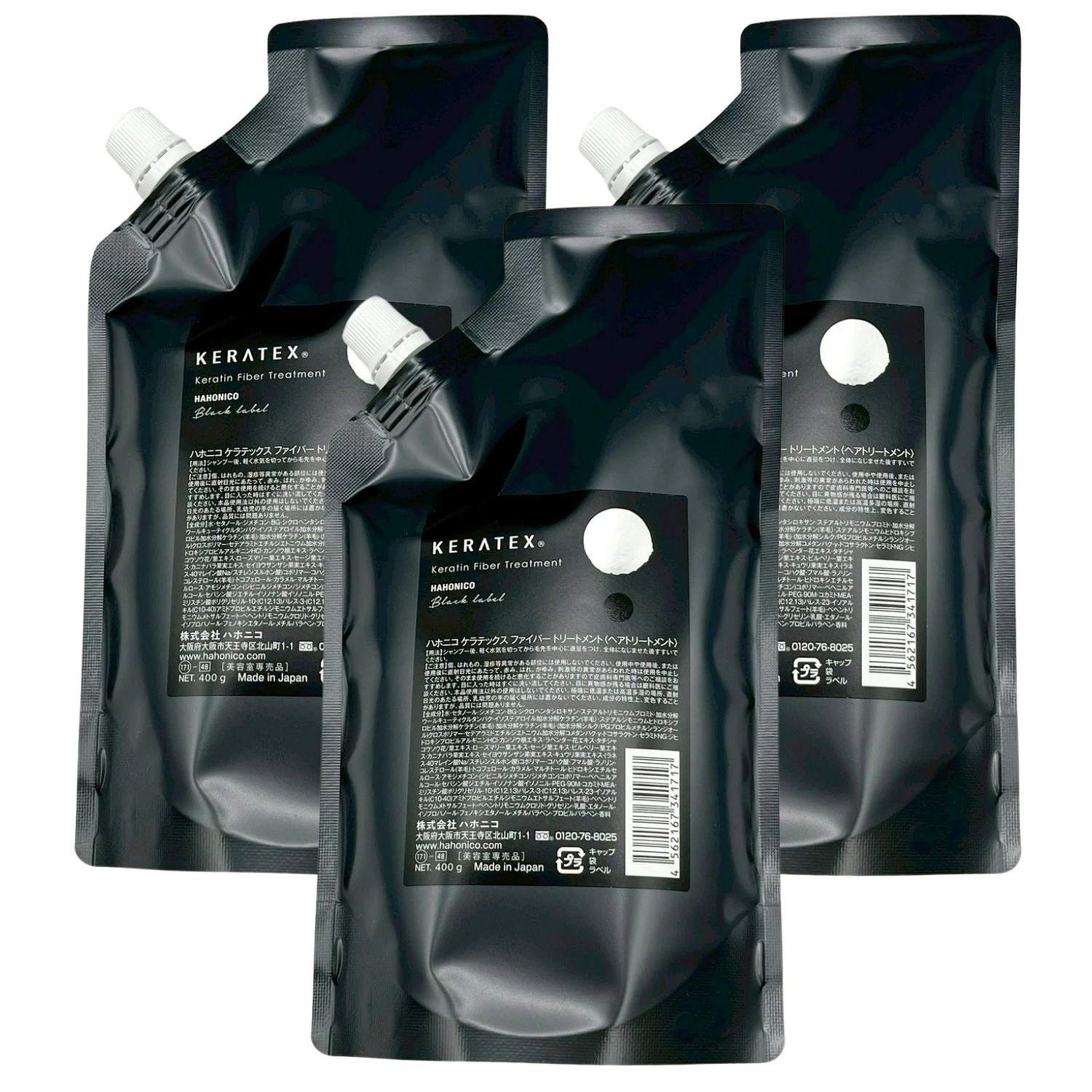 3個セット ハホニコ ケラテックス ファイバー トリートメント 400g 詰替え レフィル ヘアケア サロン専売品