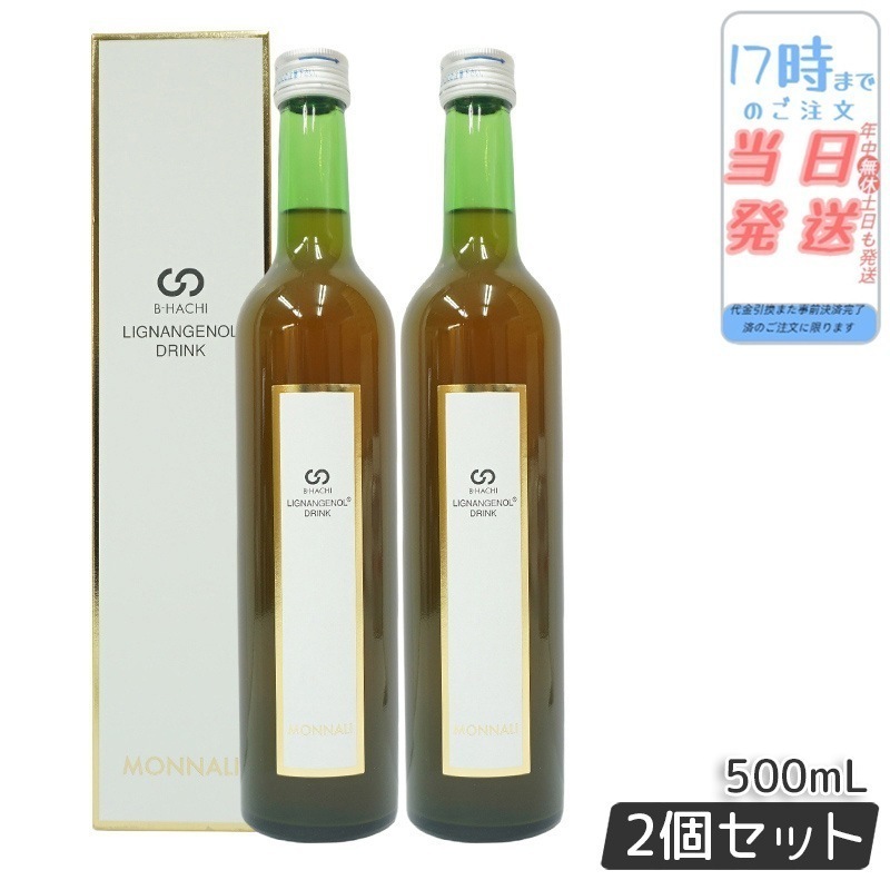 【2個セット】モナリ B-HACHI リグナンジェノールドリンク 500ml MONNALI もなり