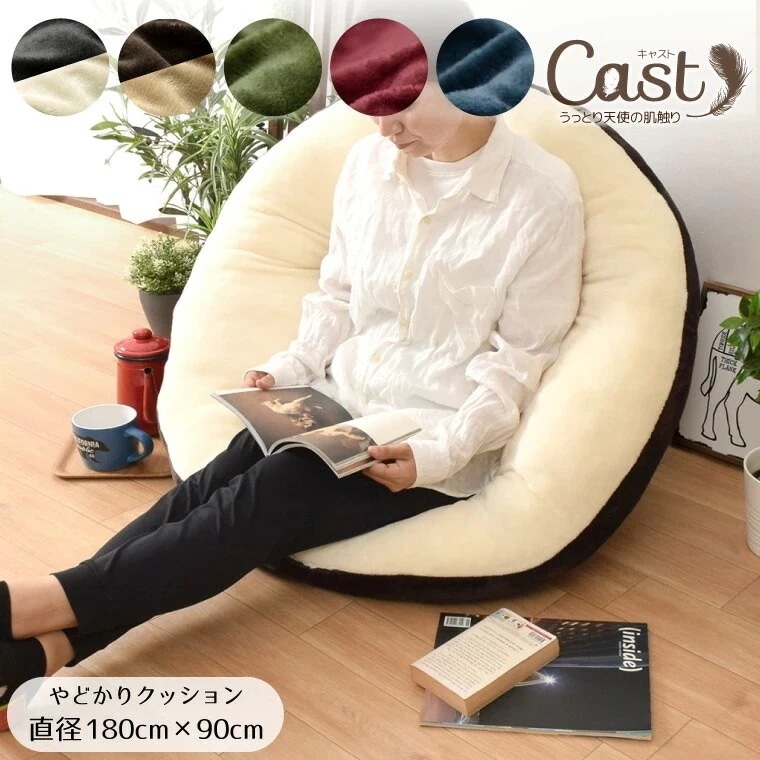 クッション 大きい ツートン 約90x180cm フランネル 無地 2way ペット 背もたれ わた