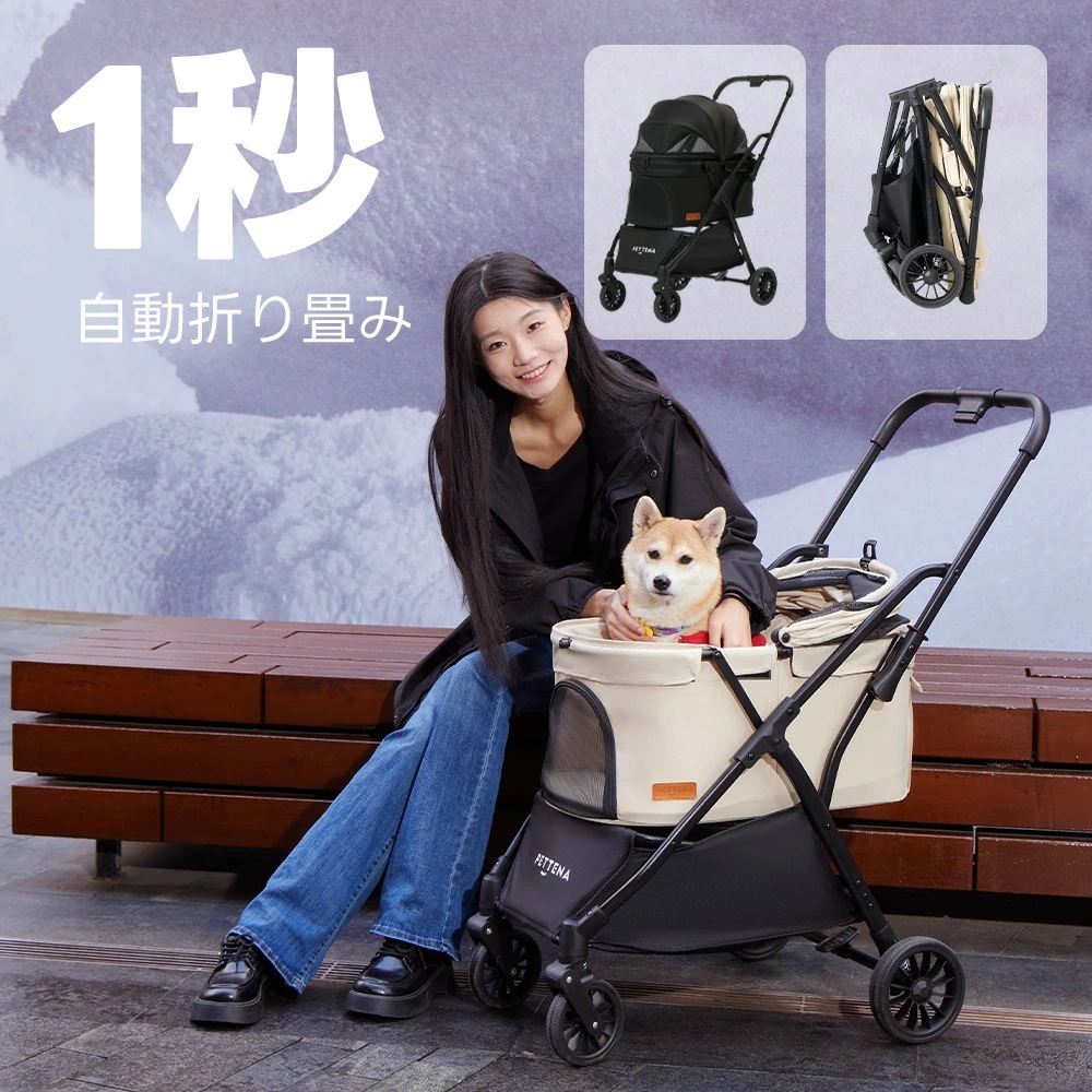 ペットカート 自動折り畳み 小型犬 耐荷重20KG 一体型 PETTENA NEWTON 軽快走行 4輪ペットカート ペットキャリー 犬カート 犬用バギー ワンタッチ