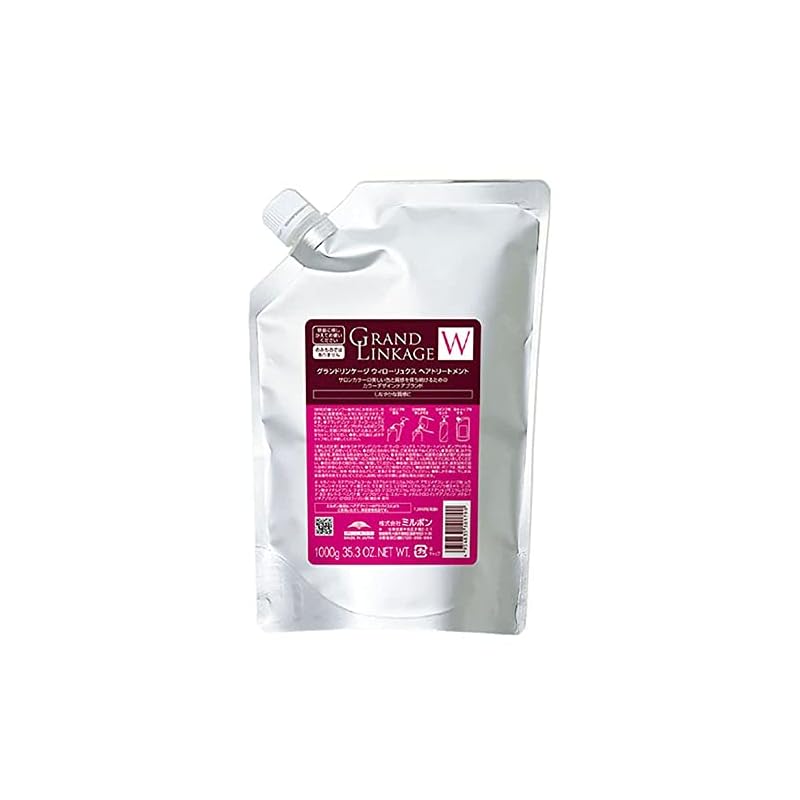 ミルボン(MILBON) グランドリンケージ ウィローリュクス トリートメント 1000g しなやか(普通毛向け) トリートメント