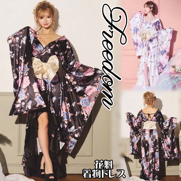 花魁 着物ドレス セクシー 着物 ドレス 着物風ドレス キャバドレス ロングドレス コスプレ 衣装 インスタ 撮影 キャバ お水 パーティー イベント 艶やか花魁スタイル！裾フリル使い草花蝶々柄着