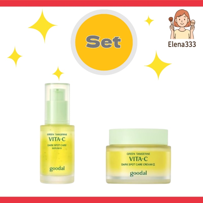 【韓国スキンケア】青みかん ビタC くすみケア セラムクリーム アルファ 75mlセット/スキン/トーンアップ/くすみ/紫外線/韓国化粧品/敏感肌/ホワイトニング/ホームホワイトニング