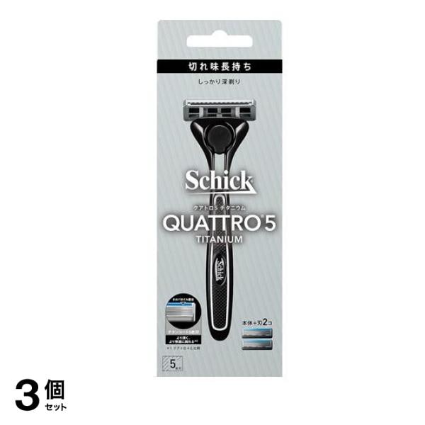 Schick(シック) クアトロ5 チタニウム ホルダー 刃付き+替刃1コ 1セット 3個セット