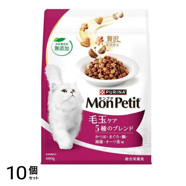 ドライ バッグ 毛玉ケア 5種のブレンド 600g 10個セット