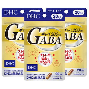 【3個セット】DHC ギャバ (GABA) 20日分