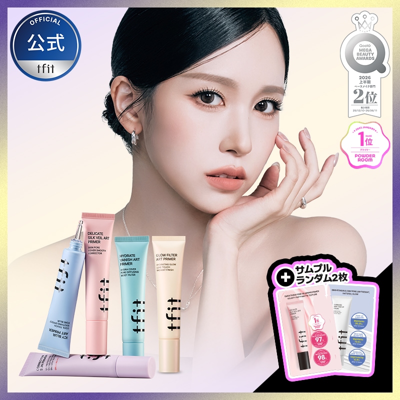 Qoo10] TFIT [公式] アートプライマー 30ml 全