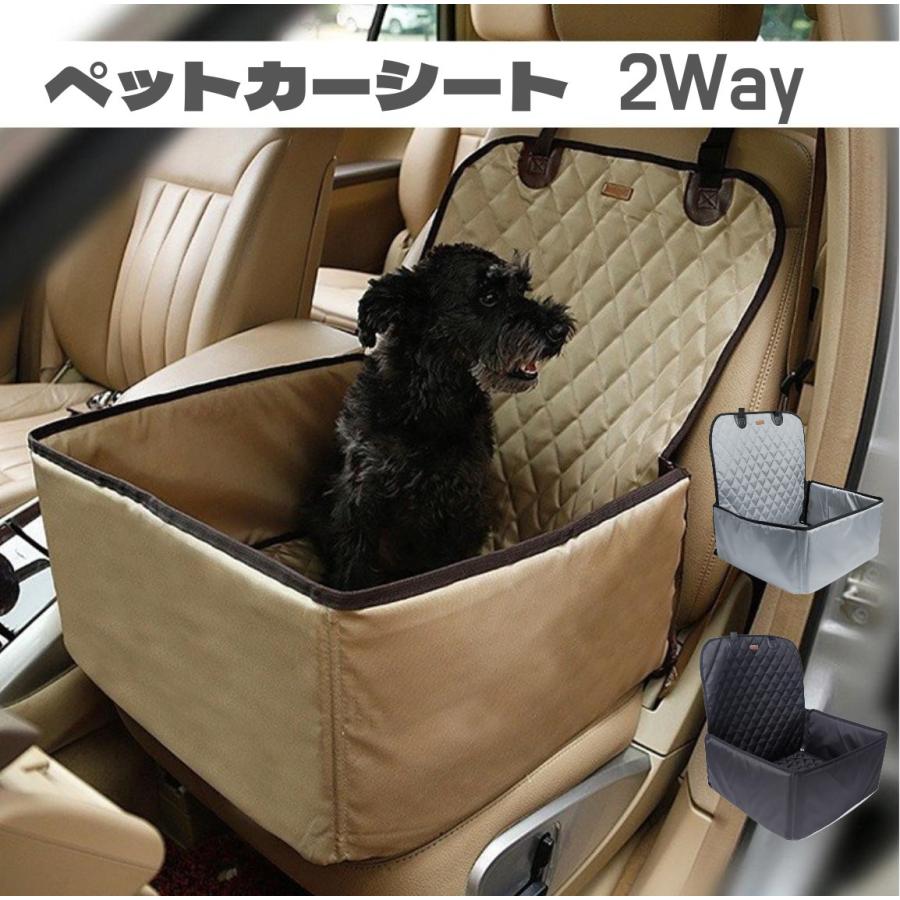 ペット ドライブシート 車用 ドライブボックス 中小型犬 猫用 2WAY 助手席 ペット用シートカバー 大中小型車用 折りたたみ 防水 汚れに強い 水洗い可能