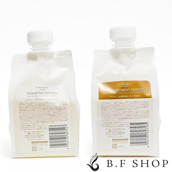 【セット品】ルベル ワン シャンプー ソフテン ＆ キューティクル プラス 500ml ルベルワン LSC