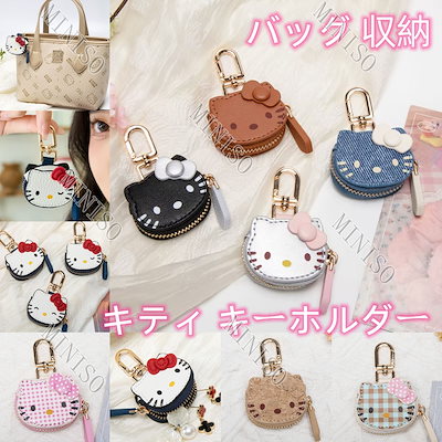 キティ ブルブルキーホルダー スターシリーズ マスコット Qoo10
