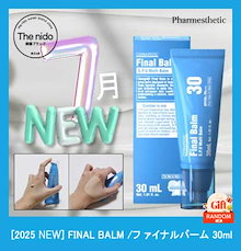 Qoo10 | 「pharmesthetic」のブランド検索結果(人気順