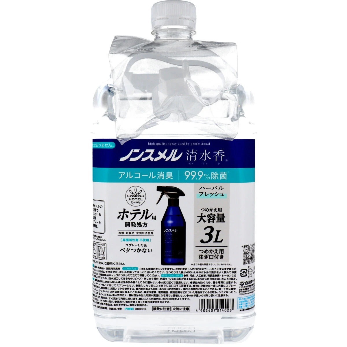 ノンスメル清水香 衣類／布製品／空間用 消臭剤 ハーバルフレッシュの香り 詰替用 大容量 注ぎ口付 3L X2個