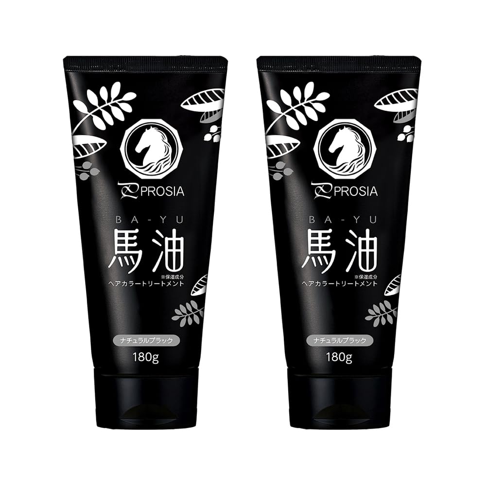PROSIA(プロシア) 馬油 ヘアカラートリートメント ナチュラルブラック 2本組 日本製 白髪 染める 保湿成分 無添加処方 うねりケア成分配合 アイメディア