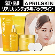 Qoo10 韓国 毛穴ケアの検索結果 人気順 韓国 毛穴ケアならお得なネット通販サイト