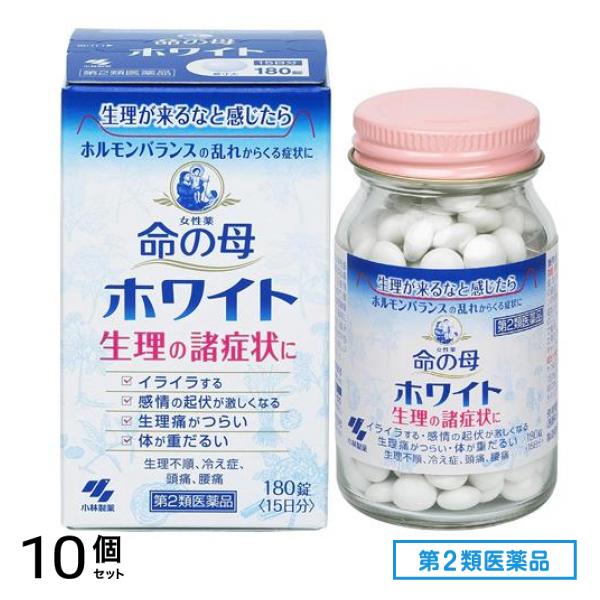 第２類医薬品 女性薬 ホワイト 180錠 (15日分) 10個セット