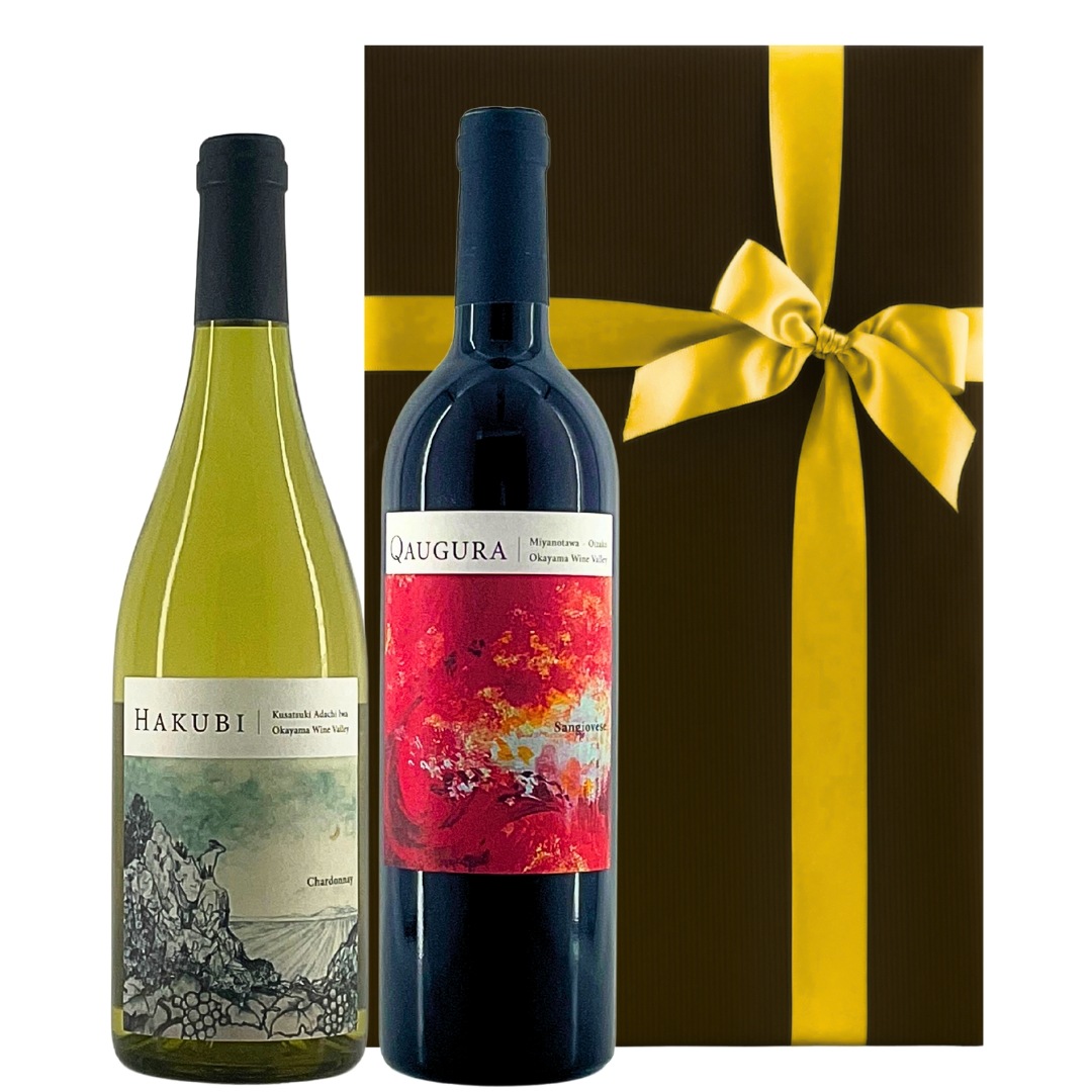 [国産ワインギフト] 岡山ワインバレー （荒戸山ワイナリー） 赤白セット クァウグラ QAUGURA 赤ワイン＆ハクビ HAKUBI 白ワインのセット ギフト箱入り [ラッピング付]