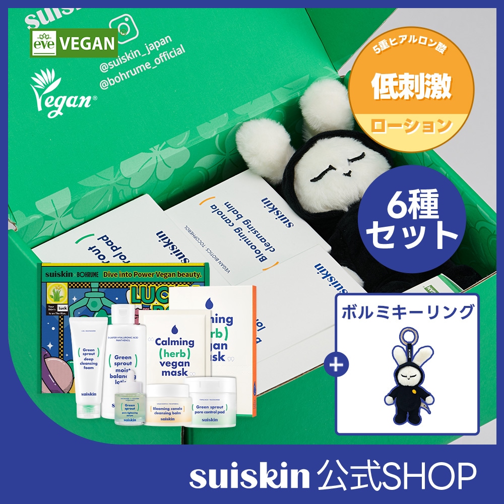 【公式】ヴィーガンボルミラッキー福袋 / 7種セット/クレンジングバーム/クレンジングフォーム/毛穴トナーパッド/毛穴セラム/乳液/パック/キーリング 6,793円