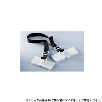 シロクマ 耐震金具 40mm オフホワイト EP-851