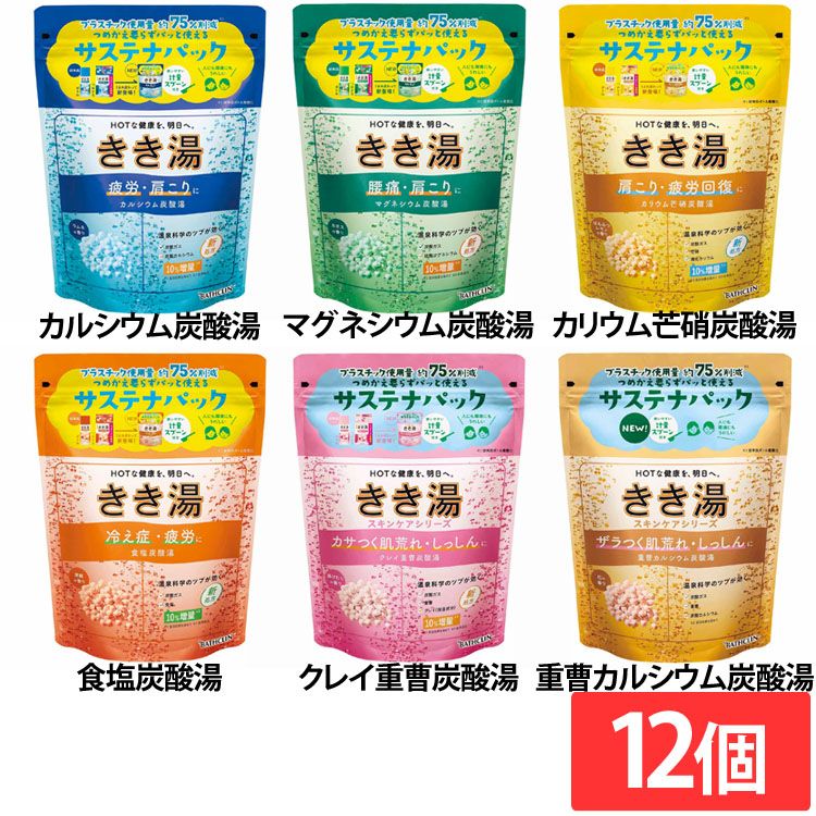 【目玉商品】【12個セット】入浴剤 ばすくりん 炭酸湯 きき湯 360g バスクリン