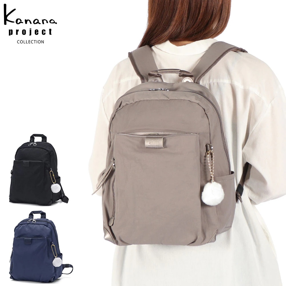 セール リュック レディース 通勤 軽量 小さめ おしゃれ ナイロン デイパック バックパック 大人 B5 14L ECD-1 リュックサック 19084