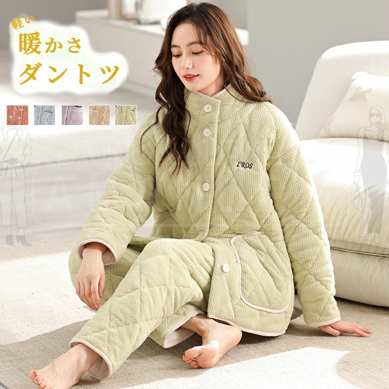 パジャマ ルームウェア レディース 秋冬 中綿コート 暖かい キルティング キルティングコート 裏ボア 軽い 厚手 中綿 上下セット 長袖 長ズボン 部屋着 前開き 秋 冬 ふわふわ 防寒 リラック 6,901円