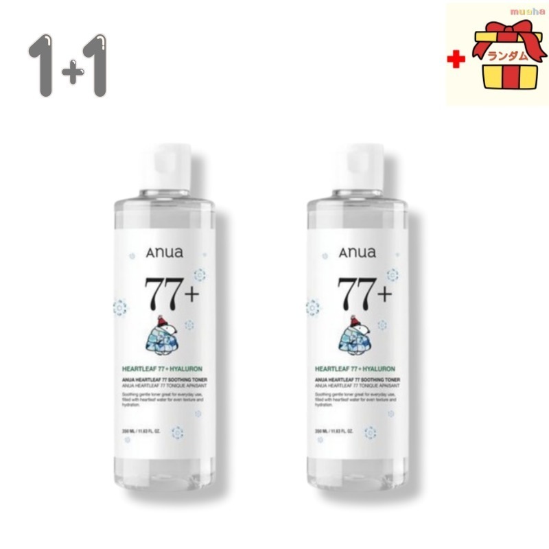 [1+1] ドクダミ スージング トナー 350ml +350ml たっぷり使える大容量ダブルセット 肌のキメを整える鎮静スキンケア 潤いと鎮静ケアを同時に人気のドクダミエキス配合敏感肌