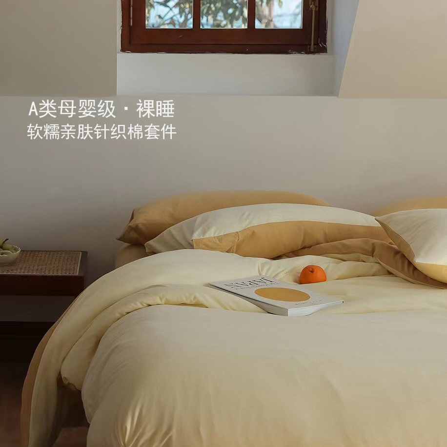 A類赤ちゃん級ニット綿綿ベッド点セット秋冬プリンセス風純綿布団カバー点セット