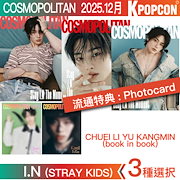 Qoo10 | Stray Kidsのおすすめ商品リスト(ランキング順) : Stray Kids