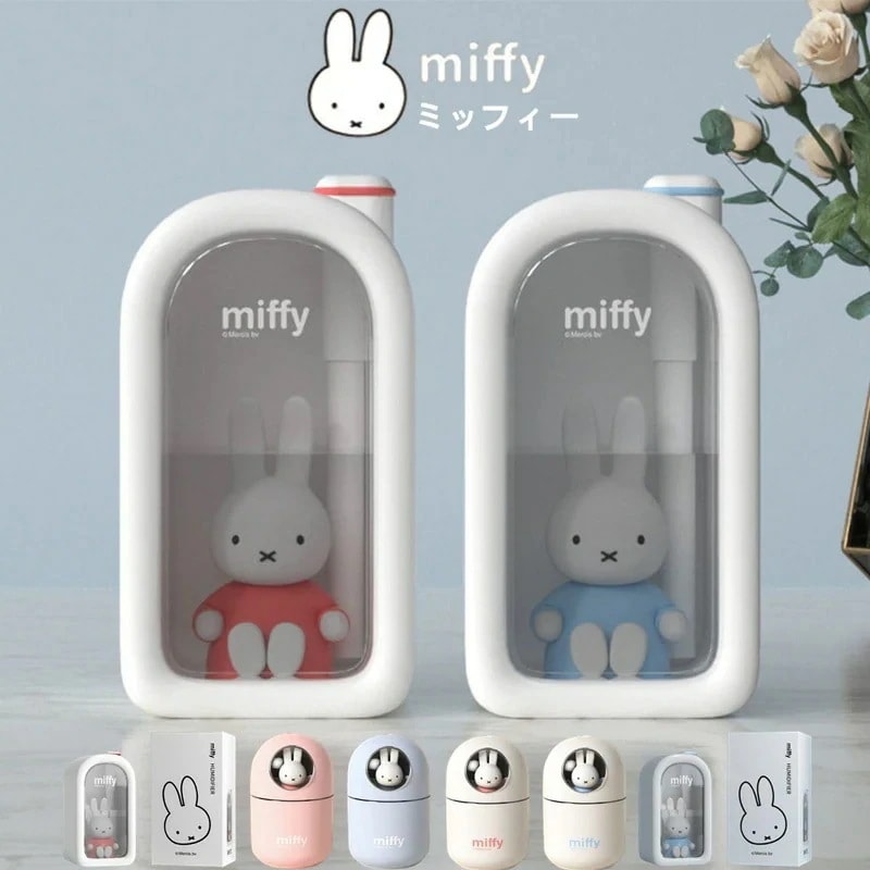 ミッフィー 加湿器 卓上 LEDライト付き 空焚き防止 加熱式 加湿器 超音波 380ML 自動断電 静音 持ち運び便利 空焚き防止 おしゃれ 卓上/寝室/オフィスMiffy