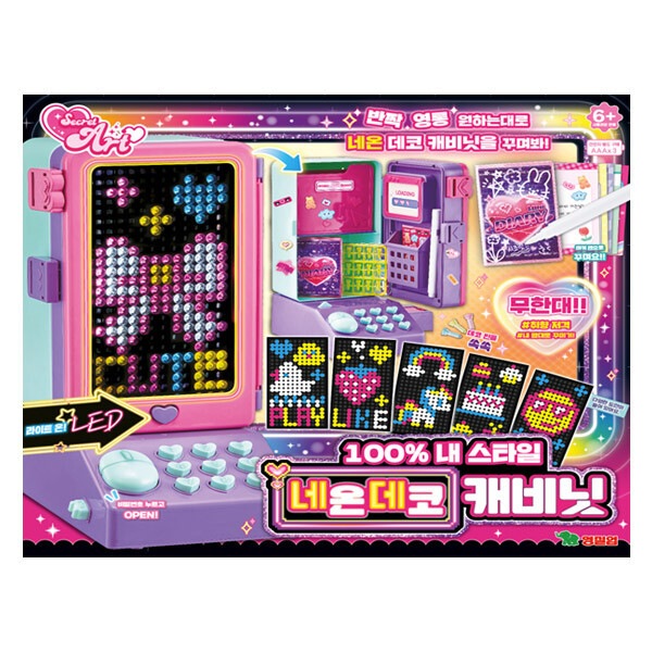 100%私のスタイル ネオン デコ キャビネット