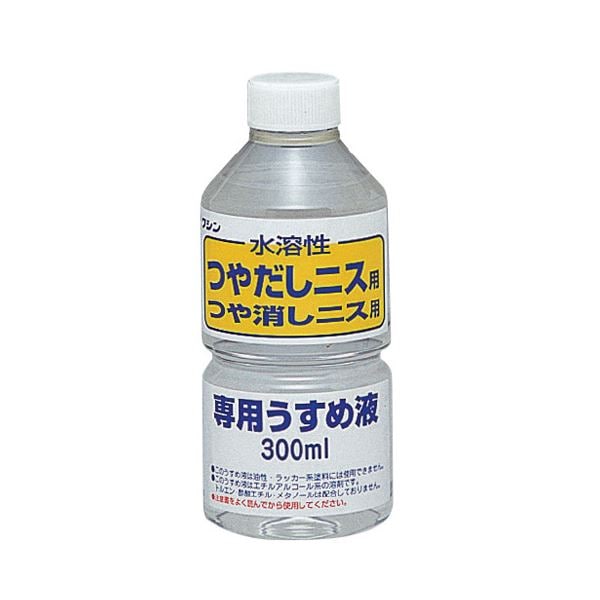 （まとめ）ワシン水溶性ニス専用うすめ液 300mL(×5セット)