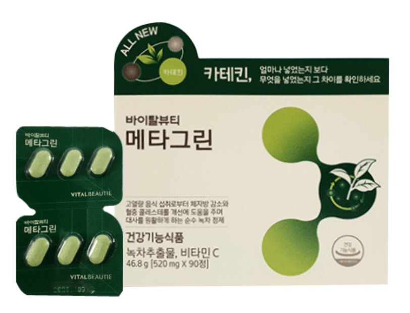 韓国人気 ダイエットサプリ メタグリーンゴールド(30日) 46.8g(520mg*90錠) 血中コレステロール/体脂肪減少に効果（最新リニューアル製品）
