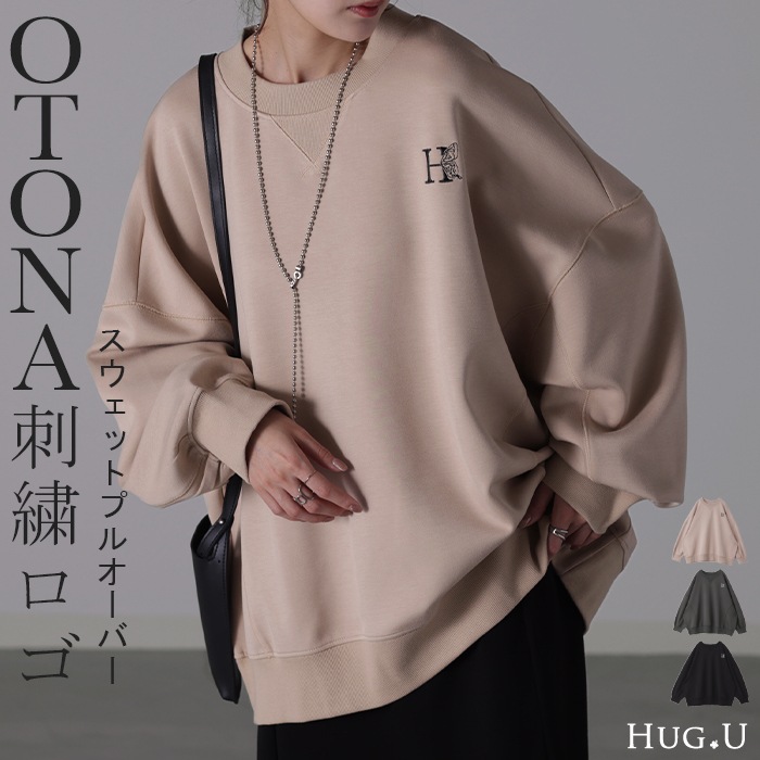 カジュアルすぎない「 刺繍 スウェット 」 レディーストレーナー トップス 体型カバー チュニック 大きいサイズ 無地 ドルマンスリーブ スエット プルオーバー ビッグ ロング ドロップショルダー