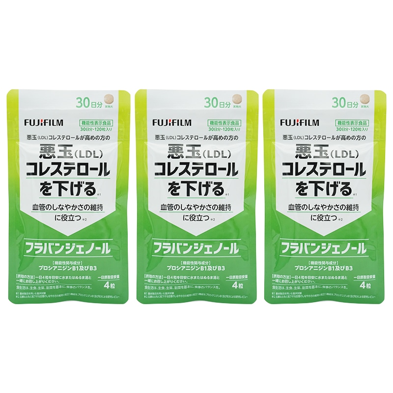 [3個セット]フラバンジェノール サプリメント 30日分 120粒 (悪玉コレステロール) プロシアニジン 健康食品[ギフトラッピング対応]