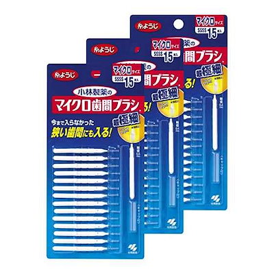まとめ買い小林製薬のマイクロ歯間ブラシI字型 超...のサムネイル