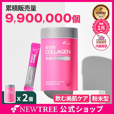 【チッチ】ご注文分のまとめ Qoo10] EVERCOLLAGEN 【公式】 タイムビオチンアップ 2個 2
