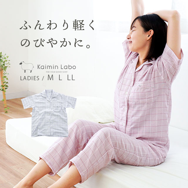 パジャマレディース ストレッチ雲ごこちガーゼ 3重ガーゼ 夏用 半袖長ズボン 快眠ラボ 婦人 M L LL A-Z32310