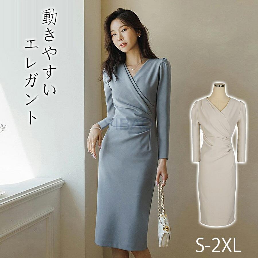 【2026新品発売】本日限定】ワンピース 袖あり 春秋冬 長袖 ロングワンピース タイト レディース きれいめ 二次会 披露宴 卒業式 入学式 入園式 卒園式 セレモニー パーティードレス 七五三ワン